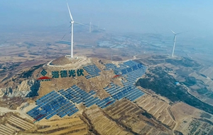 分散式风电项目开发建设暂行管理办法