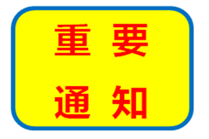 2019年光伏发电补贴标准方案出台