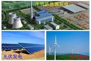 山东省政府发文《关于统筹推进生态环境保护与经济高质量发展的意见》