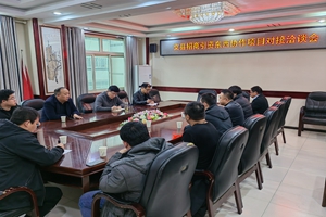 新能源发电项目在当地的开发及推广事宜进行实地考察及洽谈